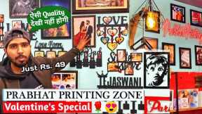 Best Customized T-Shirts Frame Mug Ideas || BIRTHDAY Anniversary Gifts || PRABHAT PRINTING ZONE HLD😍