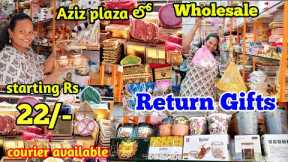 #begumbazar return gifts for all occasions with price| wedding & birthday party gifts #returngifts