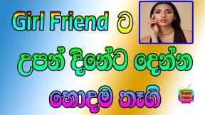 gift for your girlfriend birthday|gift idea