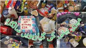 Surprising MY DAUGHTER With  GIFTS for Her 11th BIRTHDAY!| FAIRY DISPENSER | 2.0