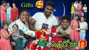 Wedding 🥰 Anniversary 💞 || Gifts🎁 Opening 🧨 video 🥰 #wedding #anniversary #gifts #telugu #november