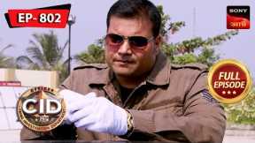 Valentine's Gift | CID - Special Cases | 04 Jan 2024