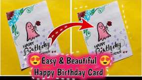 😍 White Paper 😍 Easy Birthday Card Making | Happy Birthday Card | Card Banane Ka Tarika | DIY Cards