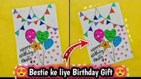 WHITE PAPER 🎀😍 Birthday Card Making | Happy Birthday Card | Best Friend Birthday Card | Gift Ideas 😍