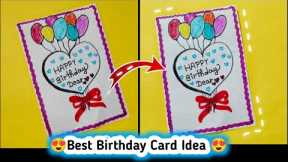 White Paper 🎀 😍 Birthday Card Making | Happy Birthday Card | Bestie ke liye birthday gift | DIY Card