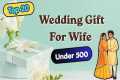 20 Best Wedding Gift For Wife Under